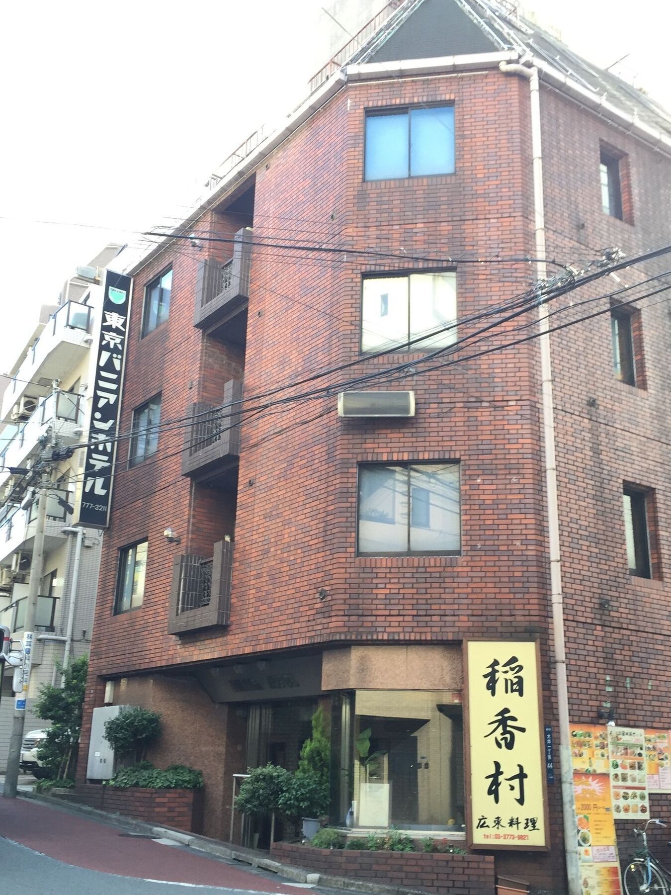 Tokyo Banyan Hotel Exterior foto